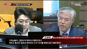 [종합] 전광훈 목사, “MBC 스트레이트 배후 세력 있어” 때와 장소 가리지 않는 색깔론 행보