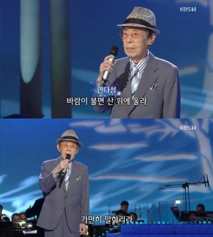 ‘가요무대’ 안다성, ‘사랑이 메아리칠 때’ 열창…송해와 나이 차이는?