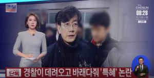 [이슈종합] ‘뺑소니 의혹’ 손석희 JTBC 사장, 접촉사고 조사 특혜 논란…’경찰 반박’