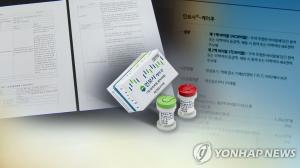 인보사, 결국 허가취소 처분 받아…‘거래 정지’ 코오롱생명과학-코오롱티슈진, 상장폐지까지 이어질까