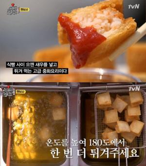 ‘현지에서 먹힐까? 미국편’ 이연복, 멘보샤 레시피 대공개 ‘역대 최고 매출 기록’