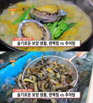 ‘생방송 오늘저녁’ 안양 관악역 우렁전복추어탕 맛집, 돌솥밥과 함께 하는 가성비 보양식