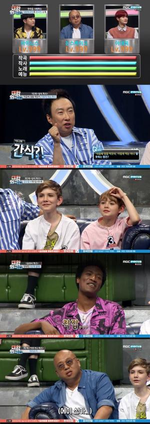 [종합] &apos;대한외국인&apos; AB6IX 이대휘, 빠른 순발력으로 9단계까지 진출했으나 에바의 벽 넘지 못하며 &apos;패배&apos;...외국인 팀 &apos;승리&apos;