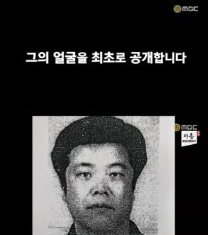 [이슈] 조두순 얼굴 ‘실화탐사대’서 최초공개, 출소일은 언제?…아내 조두순 탄원서 공개 “예의를 아는 사람” 논란 가중