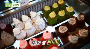 [종합] ‘생방송 투데이’ 달콤한 7종 크림 판도로+일 750개 판매 수제 돈가스+명품 코다리 조림