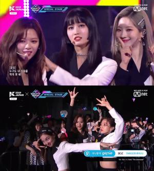 ‘엠카운트다운’ 트와이스, ‘BDZ’ 상큼 매력 퍼포먼스 ‘케이콘(KCON) 2019 재팬’ 