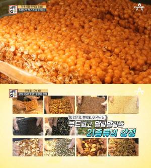 ‘서민갑부’ 광장시장 강정 맛집, 총각네 도라강정·반반강정·씨앗강정 21종류 ‘말랑말랑’
