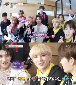 NCT127, 음악중심 1위 공약 “슈퍼히어로 코스튬”…‘섹션TV 연예통신’ 60초 인터뷰