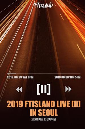 에프티아일랜드(FTISLAND), 31일 서울 라이브 콘서트 티켓팅…주의사항은?