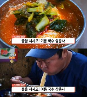 ‘생방송 오늘저녁’ 일산 5천원 열무냉·열무비빔국수&콩국수 맛집 위치는? “생활의 달인, 가성비 노포” 여름국수 삼총사와 녹두전! 