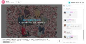 방탄소년단 웸블리 투어, 3시 30분부터 본격 중계 시작…브이앱 플러스 고고 #BTS