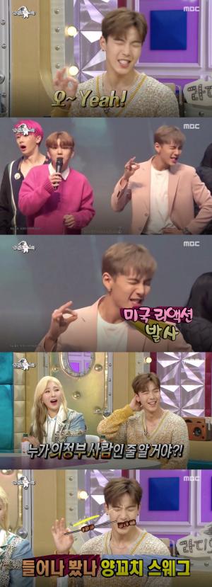 [★픽] 몬스타엑스(MONSTA X) 셔누, ‘라디오스타’서 전설의 양꼬치 짤 재현…’의정부 사람 맞습니다’