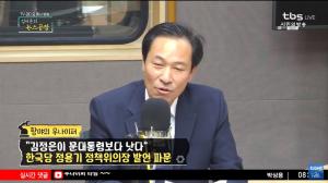 우상호, “민경욱, 골든타임 3분 발언은 세월호 참사 복수 심리 작용”