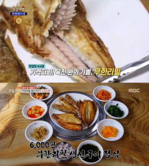 ‘생방송 오늘아침’ 군자역 6천원 생선구이 무한리필 맛집 위치는? 고등어·조기·가자미 3종…삼겹살·돼지갈비·이베리코·소고기도!