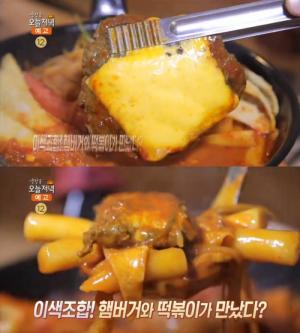 ‘생방송 오늘저녁’ 홍대 햄버거·해물 즉석떡볶이 맛집 위치는? 치킨-닭똥집-미니크랩 튀김도 별미!