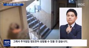 [리붓] 신림동 CCTV 남성, 강간미수 혐의 논란…경찰 “문 열라고 협박한 사실 추가 확인”