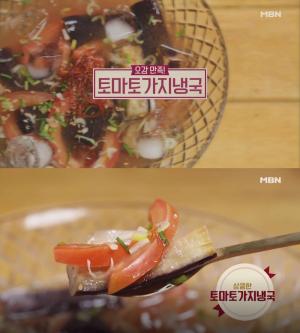 [★픽] ‘알토란’ 토마토가지냉국-토마토달걀볶음, 토니오 셰프 레시피에 관심↑…‘만드는 법은?’