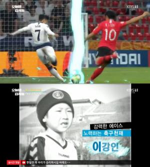 한준희 축구 해설위원 “U20 대한민국 vs 일본, 2:1 승리할 것” 한일전 예측 ‘오늘밤 김제동’