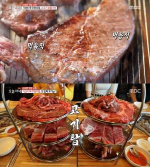 ‘생방송 오늘저녁’ 안산 소고기 모둠구이 무한리필 맛집, 1人 24,900원에 육회물회-소생포갈비-이베리코-야끼니꾸-업진살-토시살-부채살-등심-우삼겹 ‘가성비 甲’