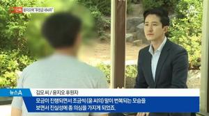 장자연 사건 목격자 윤지오, 거짓말 논란 후 집단소송 위기…후원금액 천만원 대