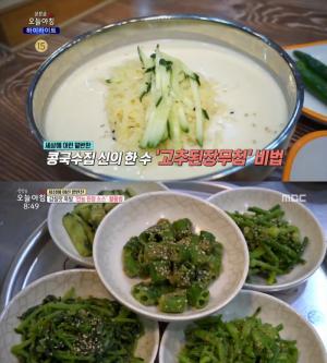 ‘생방송 오늘아침’ 대구 콩국수 맛집, 오이고추된장무침-만능된장 레시피 공개
