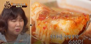 ‘맛있는 녀석들’ 동태찌개 맛본 김준현, 통통한 동태살…“전혀 비리지 않아” 감탄