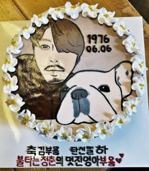 ‘불타는 청춘(불청)’ 김부용, 선물받은 생일 케이크 인증…“너무 고맙습니다”