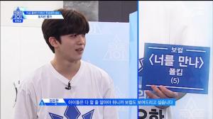 [★픽] ‘프로듀스 X 101’(프듀 시즌 4), 생존-방출 가를 포지션 평가 시작…김요한 연습생 선택은?