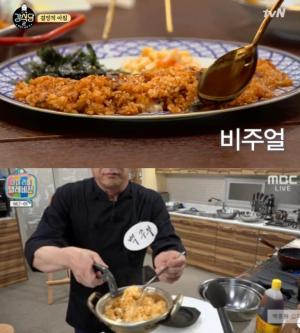 ‘강식당2’ 피오 김치밥 VS 백종원 원조 김치밥 ‘그 차이는?’