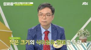 프리바이오틱스, 식이섬유로 구성된 ‘비만세포’ 천적→다이어트에 효과적…부작용은?