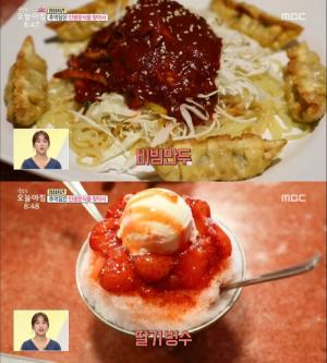 ‘생방송 오늘아침’ 서울 송파역 즉석떡볶이·순두부쫄면(순쫄) 맛집 위치는? 수요미식회 소개된 추억의 맛 ‘가성비 甲’