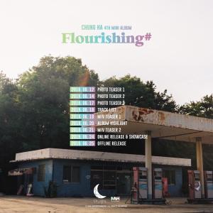 청하, ‘플러리싱(Flourishing)’ 타임테이블 이미지 업로드…청하 공주님 행차시오