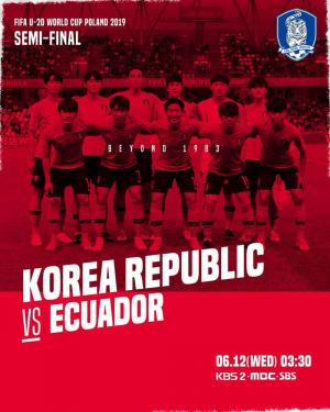 [2019 U-20 FIFA 월드컵] ‘36년만 4강’ 대한민국, 에콰도르 꺾고 결승 오를 수 있을까…‘손흥민과 악연’ 마이클 올리버 심판이 주심으로 배정