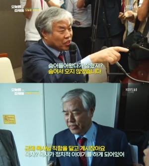 전광훈 목사 “기독교계 날 절대지지” 근거 없는 주장, 한기총은 대형교단 탈퇴 위기 ‘오늘밤 김제동’ 