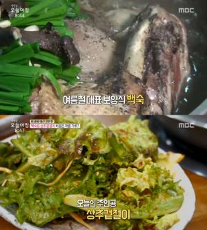 ‘생방송 오늘아침’ 아산 능이버섯백숙 맛집, ‘백숙집 비결’ 상추겉절이 레시피 공개