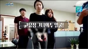 [종합] ‘실화탐사대’ ‘제주 전남편 살해 사건’ 고유정 사건 정리, 새로 드러난 살해 방법과 전말… 동생 입장은?