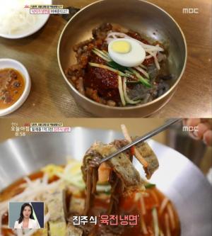 ‘생방송 오늘아침’ 산낙지 비빔냉면 vs 진주식 육전냉면, 강남 코엑스-강남구청 맛집 위치는?