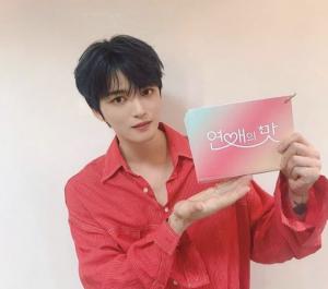 ‘연애의 맛 시즌2’ 김재중, 박나래와 패널로 출격…“많은 시청 부탁드려요”