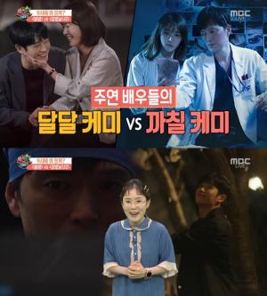 ‘봄밤’ vs ‘검법남녀 시즌2’ MBC 드라마, 9시에 뭐 볼까? ‘섹션TV 연예통신’