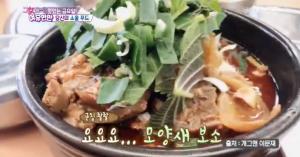 [종합] ‘그녀들의 여유만만’ 교대 뼈 해장국 맛집…서태화 “굉장히 시원한 맛” 추천