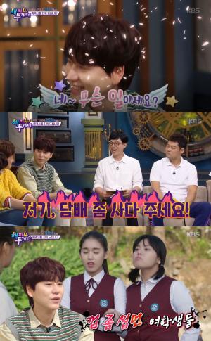 [★픽] ‘해피투게더 4’ 슈퍼주니어 규현, 역대급 굴욕 팬인 줄 알았더니 “담배 좀 사다 주세요”