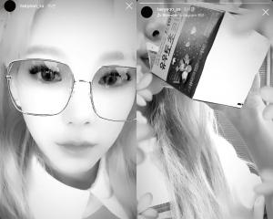 소녀시대(SNSD) 태연, 인스타그램 스토리 속 근황?…‘역시 민초단’