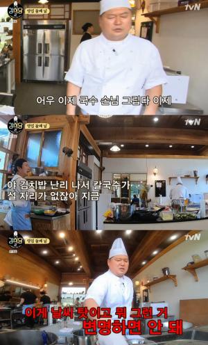 [★픽] ‘강식당2’ 강호동, 가락국수 판매량 저하→냉국수 선보여…‘피오와 손님들의 후기는?’