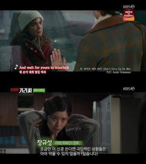 ‘영화가 좋다’ 접촉 불가 로맨스 ‘파이브 피트’, 충격 실화 다룬 ‘어린 의뢰인’