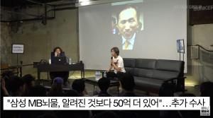 주진우, “이명박 뇌물 50억 원 추가 제보… 확정되면 특가법 적용”