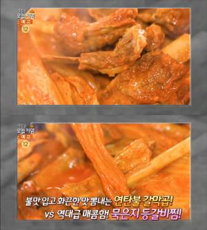 ‘생방송 오늘저녁’ 잠실 신천 등갈비묵은지찜 맛집 맛집 위치는? 이베리코 흑돼지 사용, 우거지 감자탕도 별미!