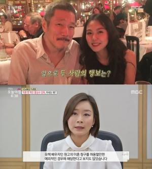 ‘김민희와 22세 나이차 불륜’ 홍상수 감독, 이혼 소송 1초 만에 기각? “여전히 남편 사랑해”…‘생방송 오늘아침’