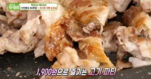 [종합] ‘생방송 투데이’ 1,900원 대패 삼겹살+서울에서 즐기는 평양냉면 맛집들+자연산 농어