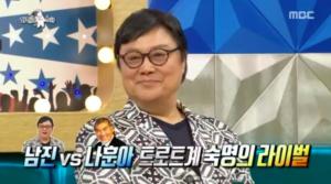 트로트가수 남진, ‘나훈아 피습 사건’ 전말 공개…“괴한이 찾아왔었다” 무슨 일이?