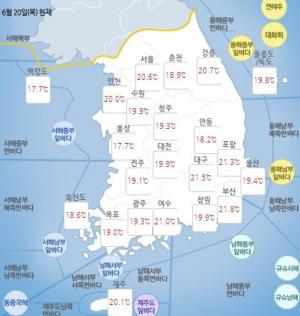 [오늘날씨] 20일 전국 곳곳 낮기온 30도 넘는 지역 많아져…2019년 장마기간은 언제?